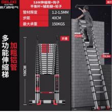 德力西（DELIXI）伸縮梯鋁合金加厚不銹鋼工程梯便攜多功能帶鉤單面直梯  106-590cm