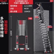 德力西（DELIXI）伸縮梯鋁合金加厚不銹鋼工程梯便攜多功能帶鉤單面直梯 112-670cm