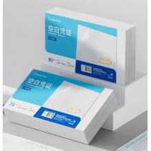 金蝶(kingdee) 80g通用空白憑證打印紙 會計(jì)記賬憑證單據(jù)打印 普票增票全電發(fā)票專用打印240*140mm C1017