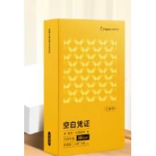 Kingdee金蝶 空白憑證紙80g發(fā)票版240*140mm 金蝶財務(wù)軟件記賬憑證打印紙空白單據(jù) 500張/包 C1019