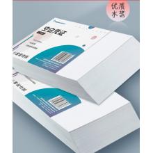 金蝶 空白憑證紙發(fā)票版240*140mm 金蝶財(cái)務(wù)軟件記賬憑證打印紙 空白單據(jù)3包/1500張