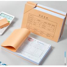 金蝶（kingdee）發(fā)票版憑證封面243*150mm包角裝訂包(封面100套+包角) 240*140費用報銷單FM13B-100