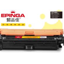 懿品佳 YPJ CE740A(307A) 墨盒四色套裝 (帶芯片)