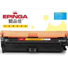 懿品佳YPJ CE741A(307A)青鼓(帶芯片) 適用于:HP CP5225/CP5225n/CP5225dn佳能LBP9100/9500C/9600C（支）