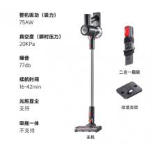 蘇泊爾（SUPOR）吸塵器家用無線手持大吸力大功率吸塵機光照顯塵長續(xù)航寵物家庭適用C7 PLUS-L