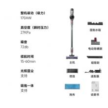 蘇泊爾（SUPOR）手持無線吸塵器家用吸拖一體大吸力輕量除螨毛發(fā)防纏繞吸毛光照顯塵節(jié)日禮物C10MAX-L