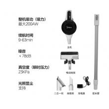 美的（Midea）吸塵器家用Q3