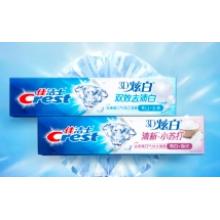 佳潔士3D炫白牙膏玫瑰鹽170g 美白去黃去牙漬防漬含氟新老包裝隨機(jī)發(fā)貨