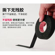 布基膠帶	黑色4.5*10米/卷