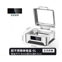 北鳴不銹鋼液壓布菲爐自助餐爐電加熱酒店自助餐保溫爐保溫鍋商用升級 正方形304數(shù)控餐爐【6L單格】