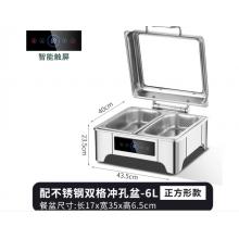 北鳴不銹鋼液壓布菲爐自助餐爐電加熱酒店自助餐保溫爐保溫鍋商用升級 正方形304數(shù)控餐爐【6L雙格沖孔
