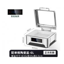 北鳴不銹鋼液壓布菲爐自助餐爐電加熱酒店自助餐保溫爐保溫鍋商用升級 正方形304數(shù)控餐爐【6L單格陶瓷
