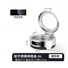 北鳴不銹鋼液壓布菲爐自助餐爐電加熱酒店自助餐保溫爐保溫鍋商用升級 圓形304數(shù)控餐爐【6L單格】