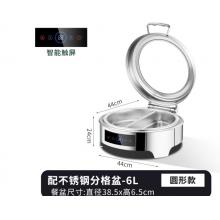 北鳴不銹鋼液壓布菲爐自助餐爐電加熱酒店自助餐保溫爐保溫鍋商用升級 圓形304數(shù)控餐爐【6L雙格】