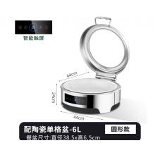北鳴不銹鋼液壓布菲爐自助餐爐電加熱酒店自助餐保溫爐保溫鍋商用升級 圓形304數(shù)控餐爐【6L單格陶瓷】