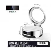 北鳴不銹鋼液壓布菲爐自助餐爐電加熱酒店自助餐保溫爐保溫鍋商用升級 圓形304數(shù)控餐爐【6L雙格陶瓷