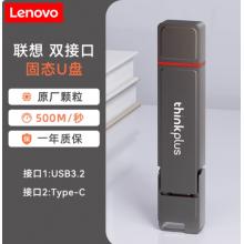 聯(lián)想 大容量高速 固態(tài)U盤128GB 手機(jī)電腦兩用