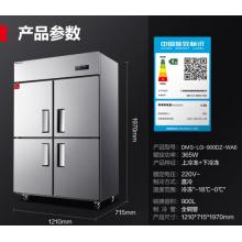 德瑪仕四門六門冰箱保鮮柜冷藏冷凍雙溫立式廚房冰柜四開門冰箱商用后廚用冰柜 900L【全銅管-18℃一級(jí)能效】全冷凍