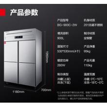 德瑪仕四門六門冰箱保鮮柜冷藏冷凍雙溫立式廚房冰柜四開門冰箱商用后廚用冰柜 900L【全銅管-18°C豪華款】上冷藏下冷凍