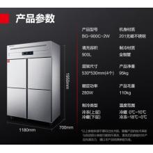德瑪仕四門六門冰箱保鮮柜冷藏冷凍雙溫立式廚房冰柜四開門冰箱商用后廚用冰柜 900L【全銅管-18℃豪華款】上冷凍下冷藏