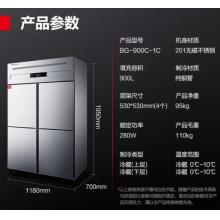 德瑪仕四門六門冰箱保鮮柜冷藏冷凍雙溫立式廚房冰柜四開門冰箱商用后廚用冰柜 900L【全銅管豪華款】四門全冷藏