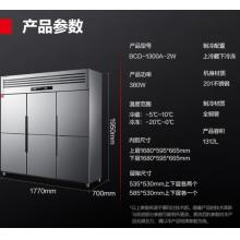 德瑪仕四門六門冰箱保鮮柜冷藏冷凍雙溫立式廚房冰柜四開門冰箱商用后廚用冰柜 1312L【全銅管工程款】六門全冷藏