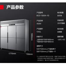 德瑪仕四門六門冰箱保鮮柜冷藏冷凍雙溫立式廚房冰柜四開門冰箱商用后廚用冰柜 1312L【全銅管-20℃工程款】六門全冷凍