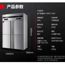 德瑪仕四門六門冰箱保鮮柜冷藏冷凍雙溫立式廚房冰柜四開門冰箱商用后廚用冰柜 900L【銅管-15℃ 材質(zhì)201】上冷藏下冷凍