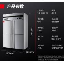 德瑪仕四門六門冰箱保鮮柜冷藏冷凍雙溫立式廚房冰柜四開門冰箱商用后廚用冰柜 900L【銅管-15℃材質(zhì)201】四門全冷凍