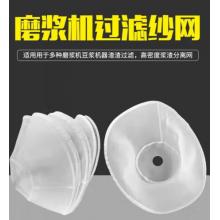 豆?jié){機過濾網(wǎng)	德瑪仕 MJ-100A  布藝 100型