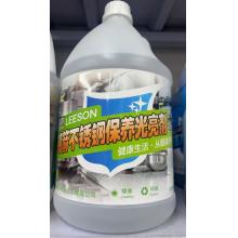 不銹鋼保養(yǎng)光亮劑	朗森3.75L