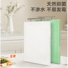 PE塑料菜板 京東京造55*35*1.8cm  顏色備注