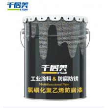 千居美 氯磺化聚乙烯防腐漆 防銹漆金屬漆油漆涂料 10KG 大紅色