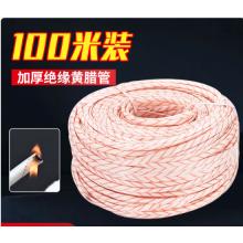 佐佑眾工 黃臘管絕緣套管加厚電線玻璃纖維管阻燃耐高溫套管 內(nèi)徑8mm共100米可定制