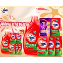 奧妙（OMO）除菌除螨洗衣液 10.48斤（3KG+400G×2+480G×3） 72h抑菌 除菌除螨