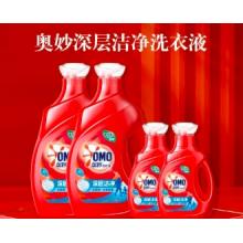 奧妙（OMO） 深層潔凈洗衣液16斤超值家庭組套薰衣草持久留香長(zhǎng)效抑菌99%除菌