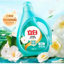 立白天然茶籽洗衣液 4斤 除菌除螨抑菌 手洗機(jī)洗祛味去漬兒童適用