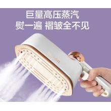 蘇泊爾（SUPOR）掛燙機家用手持增壓蒸汽熨燙機便攜式小型高效除菌干濕雙熨大功率電熨斗 EGH902