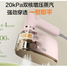 蘇泊爾（SUPOR）智能數(shù)顯掛燙機家用手持增壓大蒸汽熨燙機電熨斗大功率旅游出差小型便攜式除菌熨斗EGH-901C