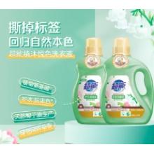 超能 植沐悅色洗衣液 綠色風(fēng)鈴草 2.38kg*2瓶 植物氨基酸 護(hù)衣防串色