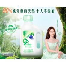 超能 自天然洗衣液 香根草香 1kg*1瓶 抵抗污漬 亮白煥彩 敏感肌適用