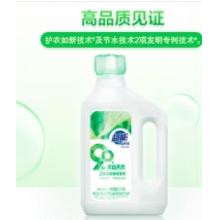 超能 自天然洗衣液 香根草香 2kg*1瓶 抵抗污漬 亮白煥彩 敏感肌適用