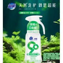 超能自天然濃縮洗衣液 600g 敏感肌適用 馥郁香根草香