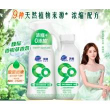 超能自天然濃縮洗衣液 600g+600g 敏感肌適用 馥郁香根草香