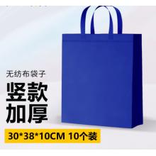 環(huán)保袋	藍(lán)色定制logo（寬30 ，高40，側(cè)10cc）