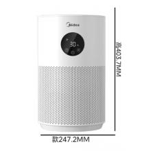 美的（Midea）【AI感溫加濕】無霧加濕器家用桌面空氣加濕器凈化辦公室小型霧化生日禮物2M40