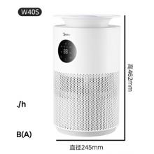 美的（Midea）【AI語音操控】無霧加濕器家用空氣加濕器凈化安睡辦公室桌面小型霧化器生日禮物W40S