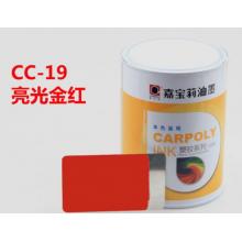 油墨 meyao