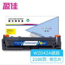 盈佳YJ W2042A(416A)黃鼓（帶芯片）