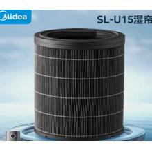 美的（Midea）無霧加濕器SZK-U15加濕器濾芯 適配SZK-U15 配件